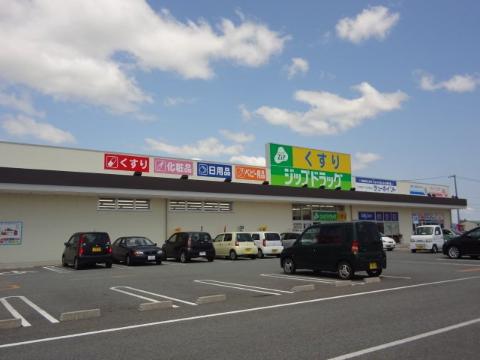 その他　ジップドラッグ金剛坂店（その他）まで2397m