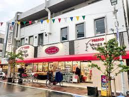 スーパー　フレスコ日本橋横山町店（スーパー）まで300m