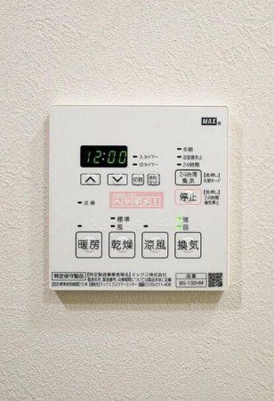 その他設備　設備