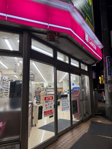 コンビニ　ナチュラルローソン 上野毛一丁目店（コンビニ）まで248m