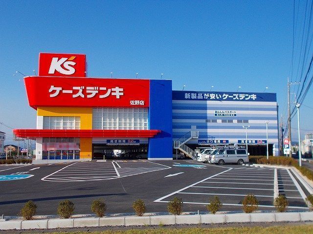 その他　ケーズデンキ（その他）まで1000m