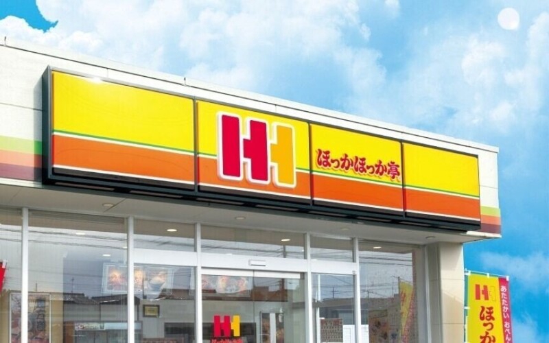 飲食店　ほっかほっか亭中津一丁目店（飲食店）まで885m