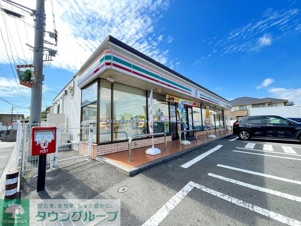 その他　寒川駅（その他）まで750m