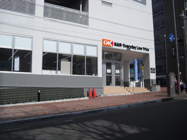 その他　オーケー東戸塚店（その他）まで521m