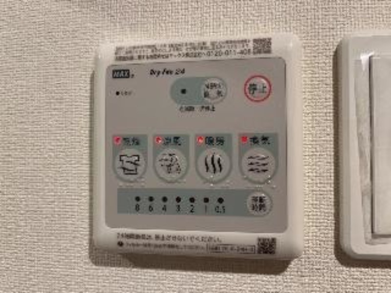 その他　図面と現状に相違がある場合には現状を優先