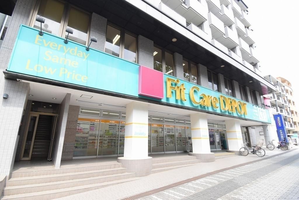 その他　ＦｉｔＣａｒｅＤＥＰＯＴ サファーレ中川店（その他）まで1520m