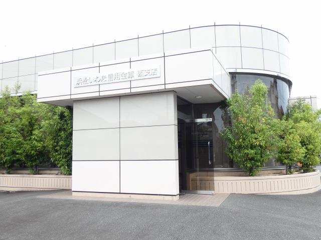 銀行　浜松磐田信用金庫西支店（銀行）まで302m