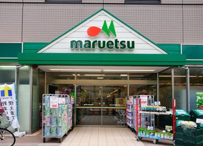 スーパー　マルエツ清澄白河店（スーパー）まで484m