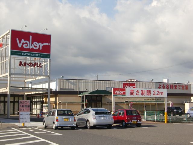 スーパー　バロー（スーパー）まで800m