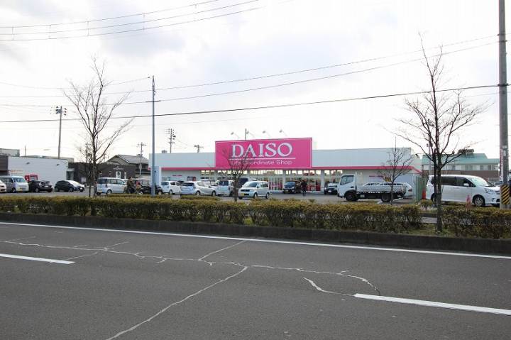 その他　ダイソー　仙台六丁の目店（その他）まで260m