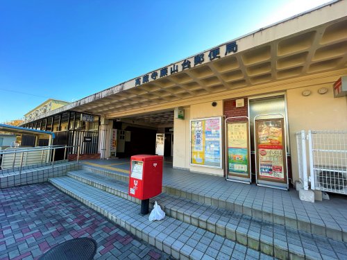 その他　高蔵寺藤山台郵便局（その他）まで621m