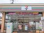 コンビニ　セブンイレブン 宇都宮御幸ケ原町店（コンビニ）まで172m