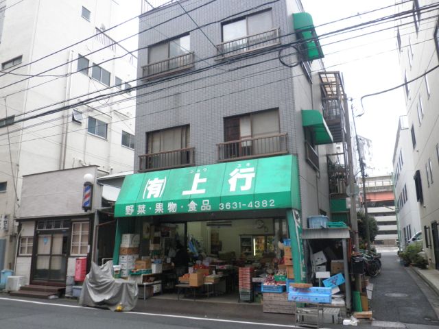 その他　スーパー上行（その他）まで400m
