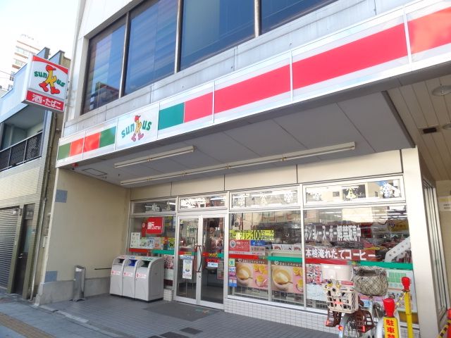その他　サンクス（その他）まで290m