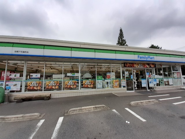 コンビニ　ファミマ下石倉町店（コンビニ）まで650m