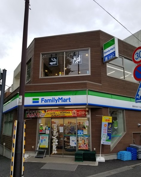 コンビニ　ファミリーマート豊島南池袋三丁目店（コンビニ）まで89m