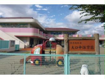 幼稚園・保育園　大口中保育園（幼稚園・保育園）まで448m