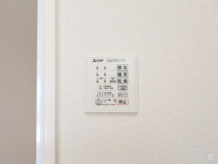 その他設備　図面と現状に相違がある場合には現状を優先