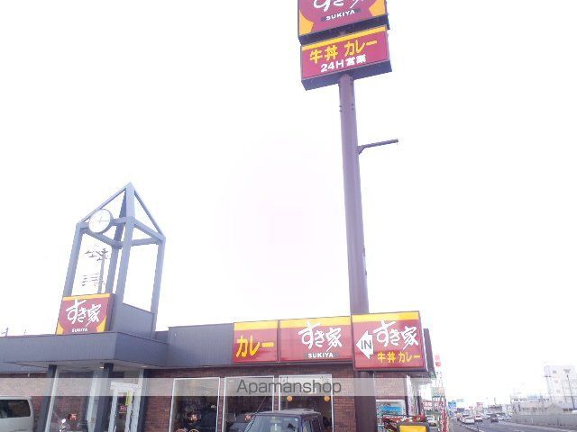 その他　すき家岩沼中央店（その他）まで1387m