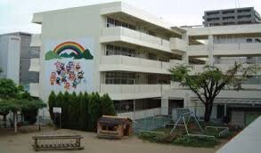 小学校　吹田市立豊津第一小学校（小学校）まで260m