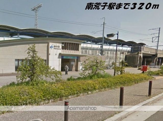 その他　南荒子駅（その他）まで320m