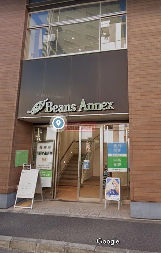 ショッピングセンター　Beans　Annex大口（ショッピングセンター）まで680m