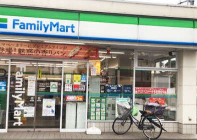 コンビニ　ファミリーマート 豊玉南三丁目店（コンビニ）まで241m
