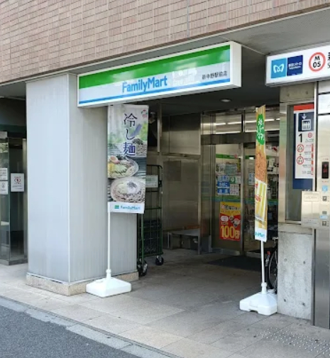 コンビニ　ファミリーマート新中野駅前店（コンビニ）まで52m