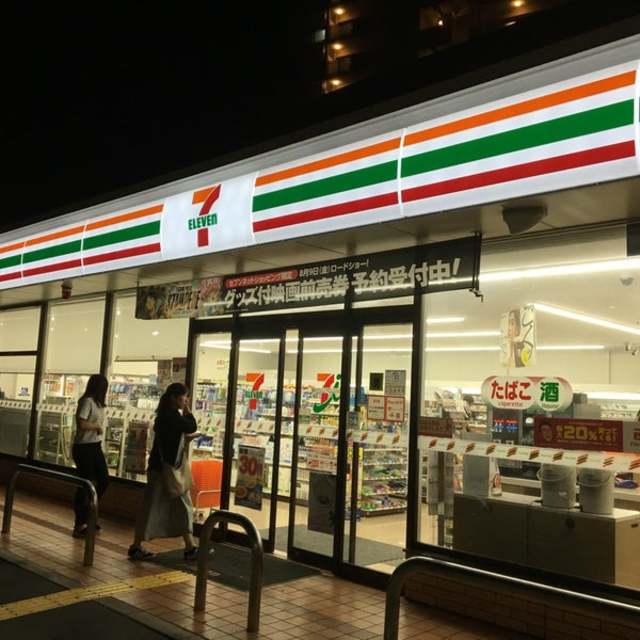 コンビニ　セブンイレブン堺下田町店（コンビニ）まで229m
