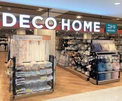 ホームセンター　ニトリEXPRESS銀座ロフト店（ホームセンター）まで503m