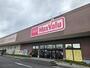 スーパー　マックスバリュ 富士厚原店（スーパー）まで700m