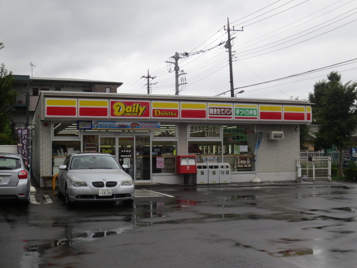 コンビニ　デイリーヤマザキ（コンビニ）まで136m