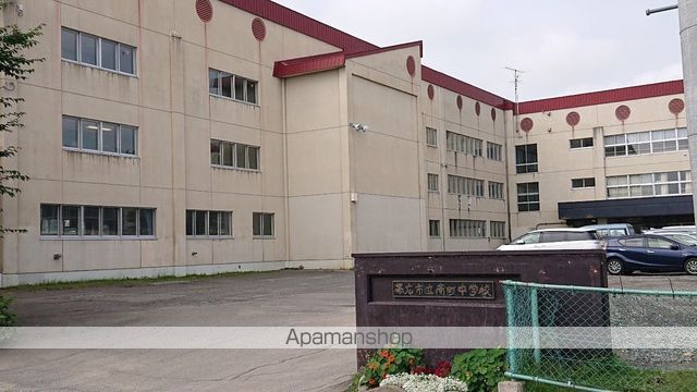 中学校　南町中学校（中学校）まで424m