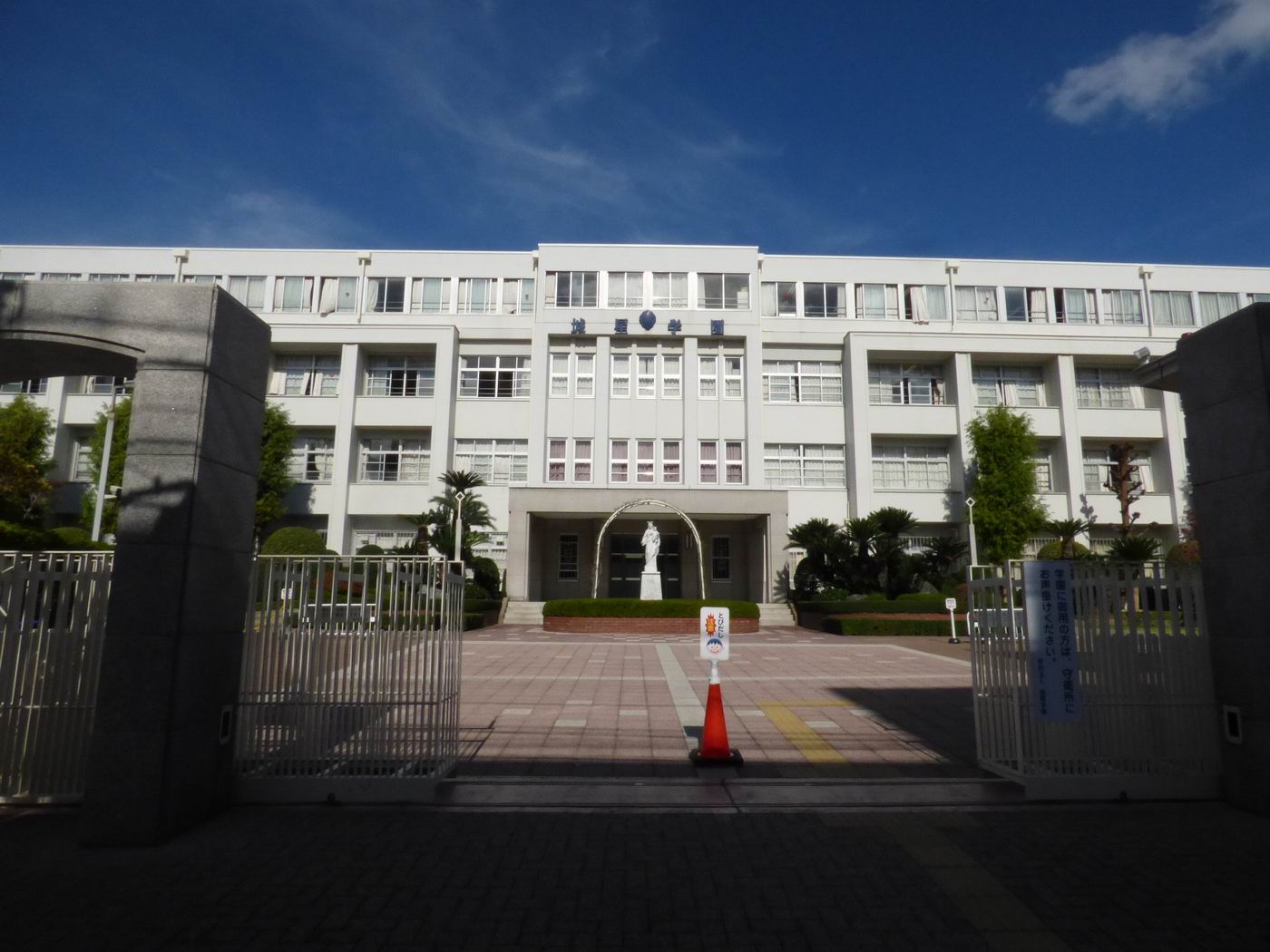小学校　城星学園（小学校）まで307m