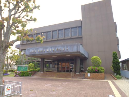 役所　大久保市民センター（役所）まで794m