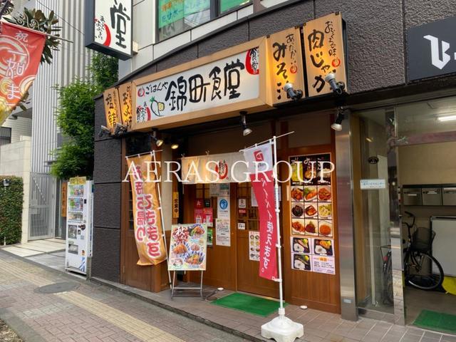 飲食店　まいどおおきに食堂錦町食堂（飲食店）まで219m
