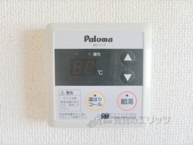その他設備　給湯器リモコン