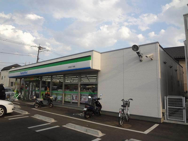コンビニ　ファミリーマート　上北台三丁目店（コンビニ）まで1696m
