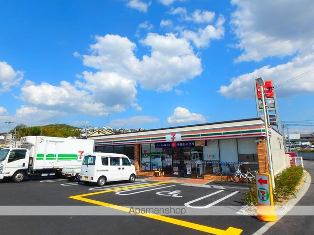 コンビニ　セブンイレブン（コンビニ）まで1087m