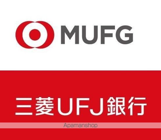 銀行　（株）三菱ＵＦＪ銀行／小金井支店（銀行）まで898m