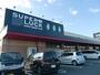 スーパー　スーパーラック菊川店（スーパー）まで490m
