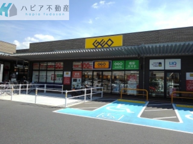 ショッピングセンター　ゲオイオンタウン周南久米店（ショッピングセンター）まで1300m