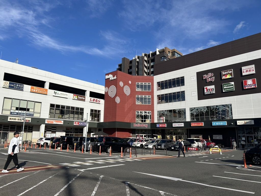 スーパー　ハローデイハローパーク大手町店（スーパー）まで640m