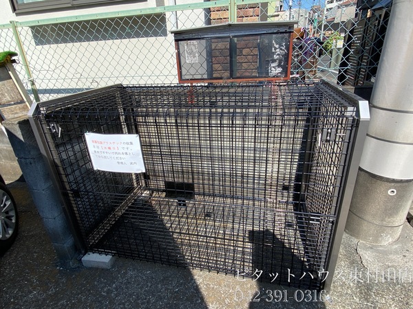 その他共有部分　■敷地内ゴミ捨て場