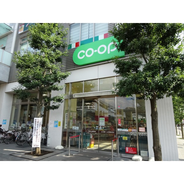 スーパー　コープとうきょう東村山駅前店（スーパー）まで344m