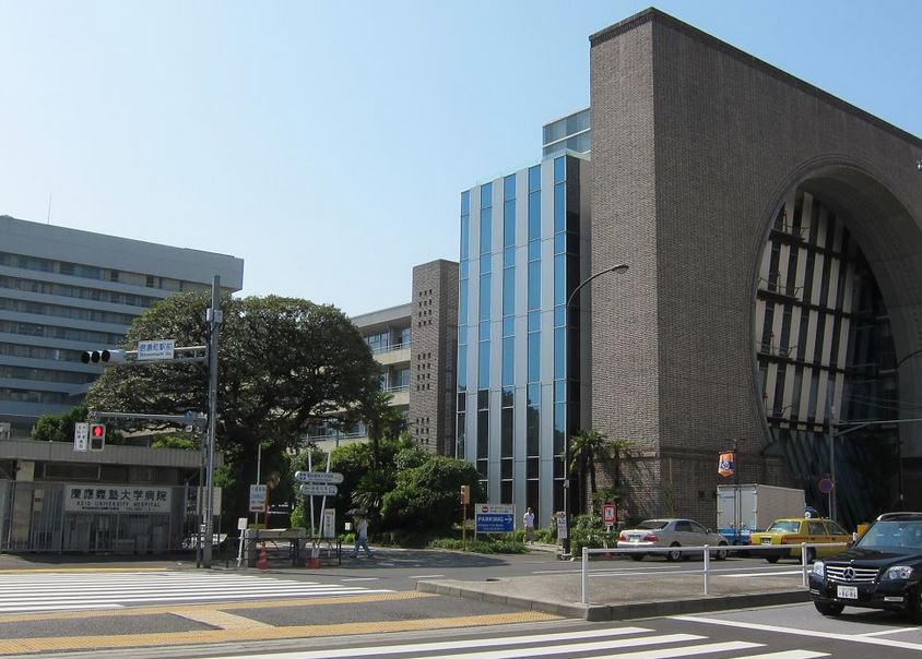 その他　慶應義塾大学病院