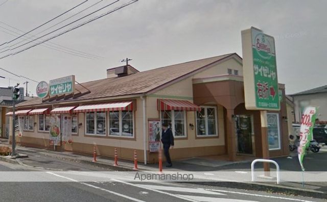 飲食店　サイゼリヤ（飲食店）まで900m