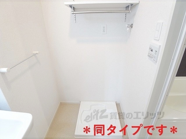 その他部屋・スペース　洗濯機置場