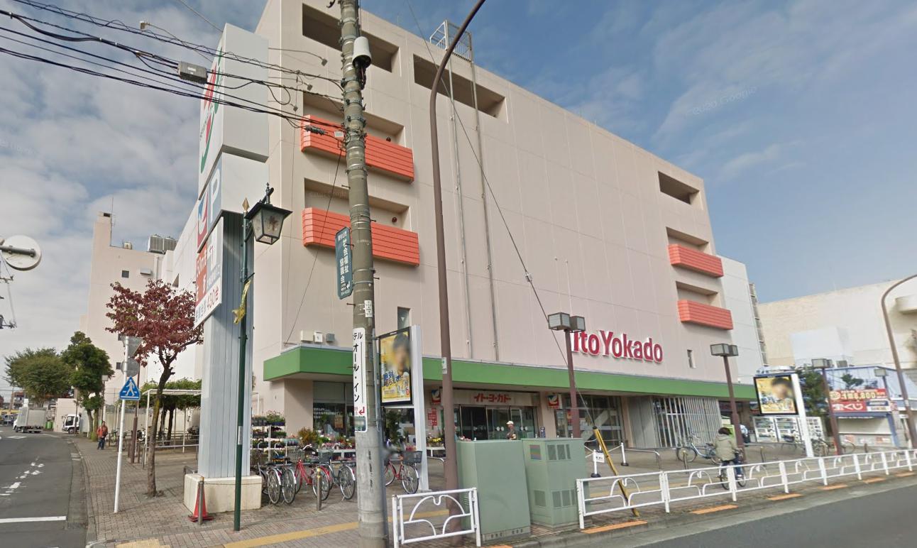 スーパー　イトーヨーカドー 東村山店（スーパー）まで339m