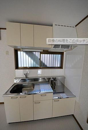キッチン　別部屋の参考写真となります。